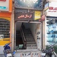 نوین چاپگر ( مرکز تخصصی طراحی و چاپ )