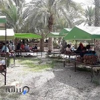 باغ رستوران سی تو