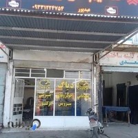 تنظیم موتور چکاپ