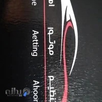 تنظیم موتور اهورا«بابااحمدی»