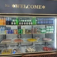 رستوران ته چین