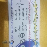 پلیمر پیشه جنوب