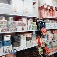 پلاسکو و خرازی هوم استایل