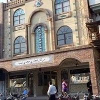 مرکز تجاری مجدی نسب