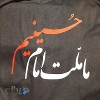 چاپ نگاره(چاپ پیراهن)