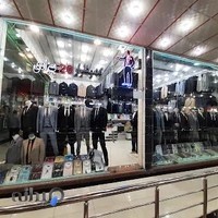 گالری کت و شلوار بیست