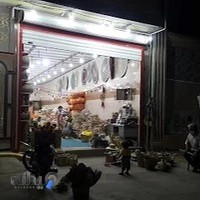 صنایع دستی بزرگی