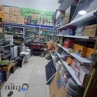 کارگاه برق خورشیدی مهندس یگانه