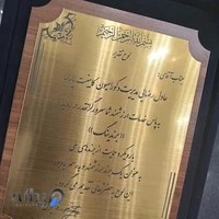 صنایع چوب پارسا کابینت و دکوراسیون داخلی