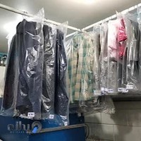 خشکشویی الماس