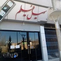 فروشگاه لوازم قنادی نیشکر