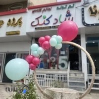 تم تولد و لوازم قنادی شادکنک