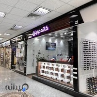 فروشگاه خانه موبایل