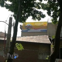 موسسه زبان آسا شعبه دماوند