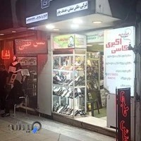 تهران طب (حسن زاده )