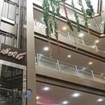 مرکز خرید آدینه