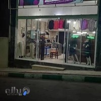 پوشاک زنانه کاساندان