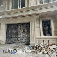 مشاور املاک خانه سبز