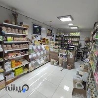 عطاری اکسیر الشفا