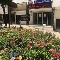 بیمه ایران شرکت آلا تدبیر فردا # خطیبی