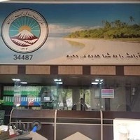 بیمه ایران آموزگاری