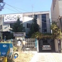 تامین اجتماعی شعبه دماوند