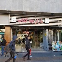 بازارچه کتاب