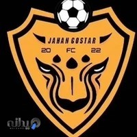 باشگاه فوتبال جهان گستر