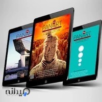 ماهنامه هنرهای تجسمی پان آرت