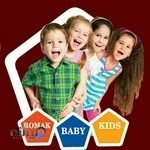روماک پوشاک بچگانه