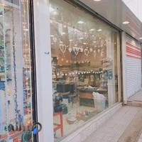 کالای برق حمید