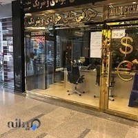 صرافی جوادی