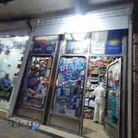 کالای ورزشی علیخانی