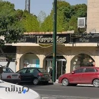 کالای خواب ورونیکا