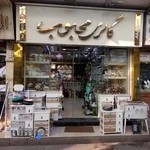 لوازم خانگی محبوب