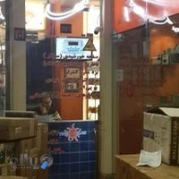 المهدی نوین