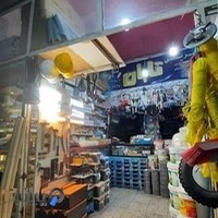 تاسیساتی تابان