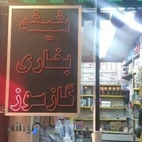دنیای قطعات کولر آبی.گازسوز