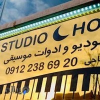 استوديو ماهور studio mahoor