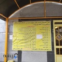 دفتر پیشخوان دولت کد72161111