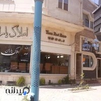 دفتر اسناد رسمی شماره ۶ دماوند