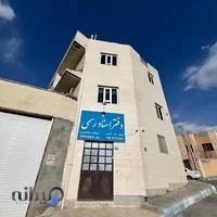 دفتر اسناد رسمی ۳۰ آبسرد دماوند