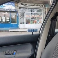 داروخانه دامپزشکی ابوریحان