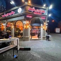 جگرسرای شبها