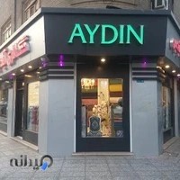 پارچه مبلی آیدین