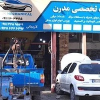 امداد خودرو لاریجانی