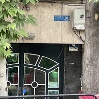 ایران ما - IraneMa