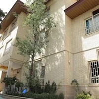 پیش دبستان دکتر چوبینه