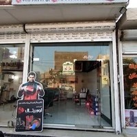 باتری فروشی پرشین