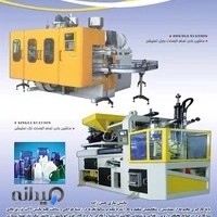 شرکت ماشین سازی حسن زاده